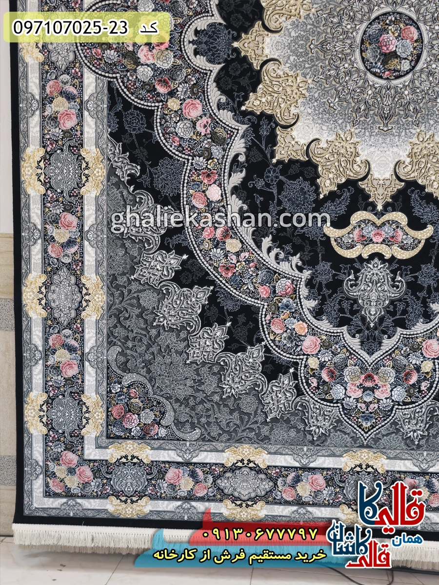 فرش 700 شانه طرح آروانا زمینه سرمه ای کاشان حاشیه