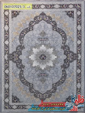 فرش 700 شانه طرح آروانا زمینه طوسی نقره ای کاشان اصلی