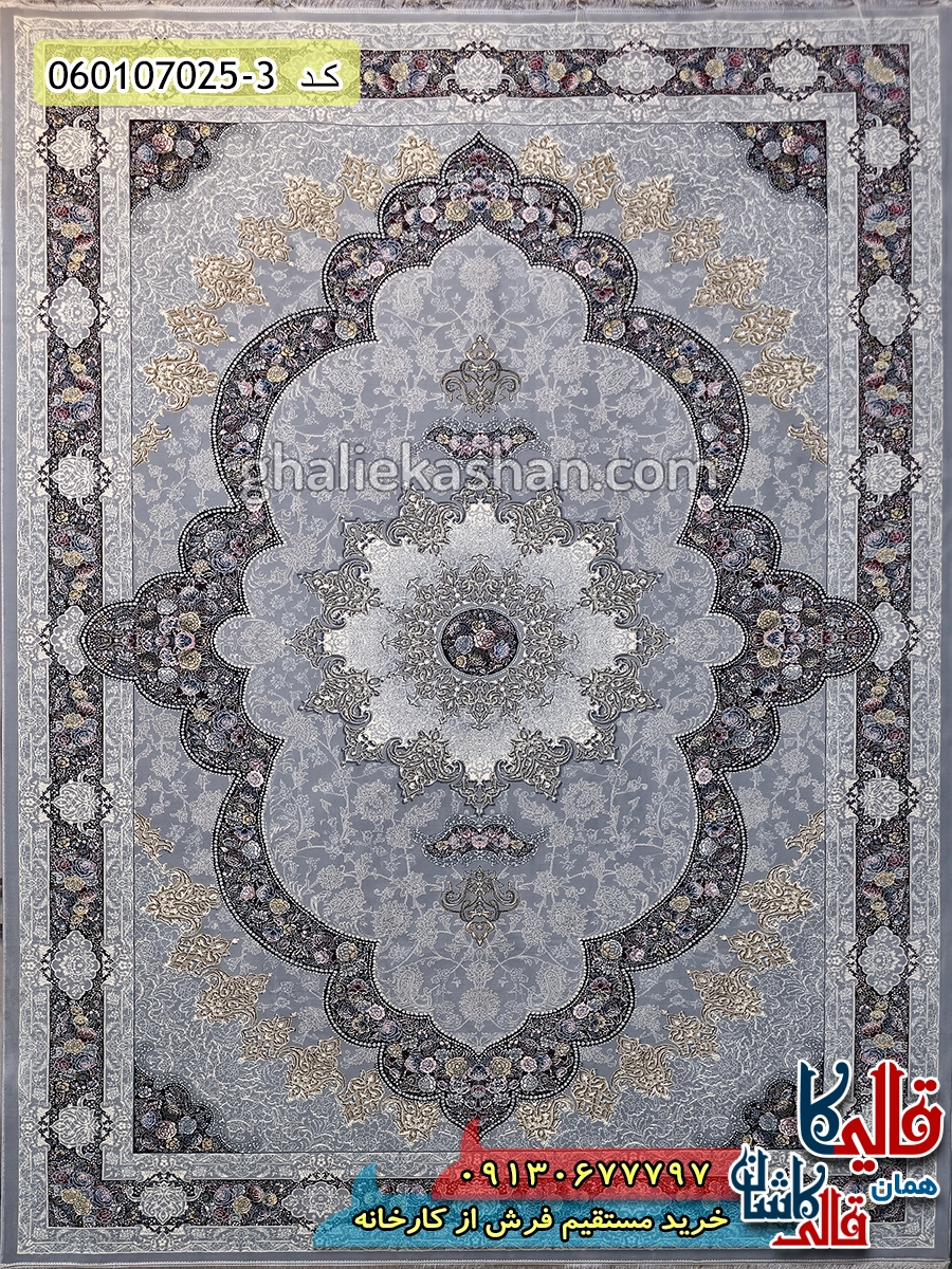 فرش 700 شانه طرح آروانا زمینه طوسی نقره ای کاشان اصلی
