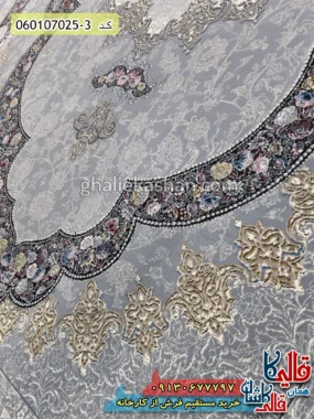 فرش 700 شانه طرح آروانا زمینه طوسی نقره ای کاشان نزدیک