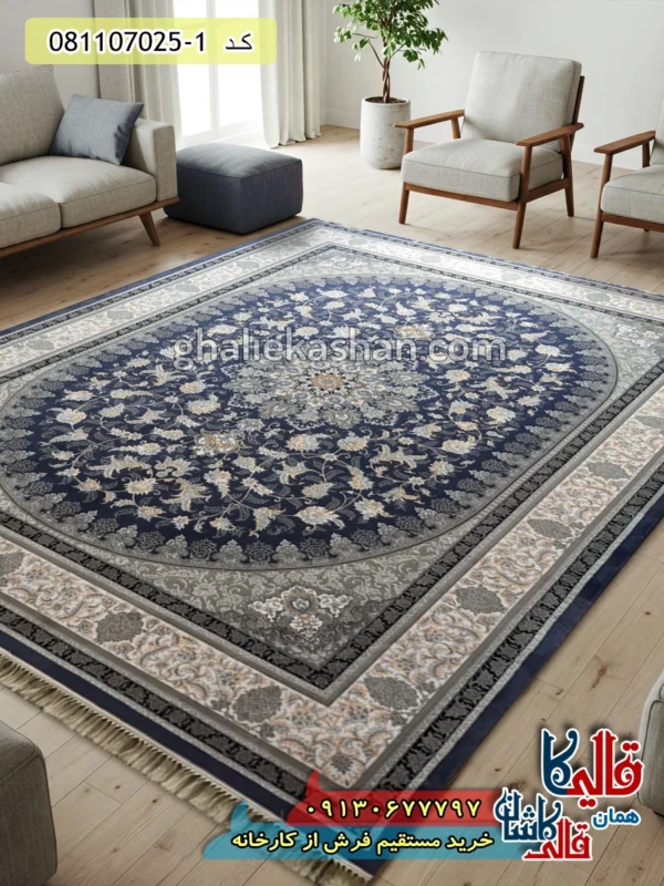 فرش 700 شانه طرح اصفهان زمینه دلفینی کاشان دکوراسیون