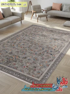 فرش 700 شانه طرح افشان ترنم زمینه فیلی کاشان دکوراسیون