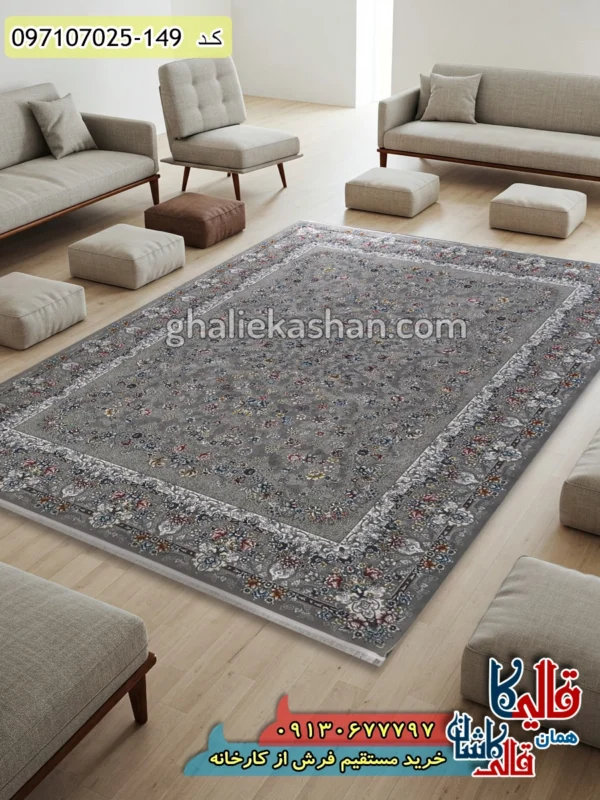 فرش 700 شانه طرح افشان شاپرک زمینه دلفینی کاشان دکوراسیون