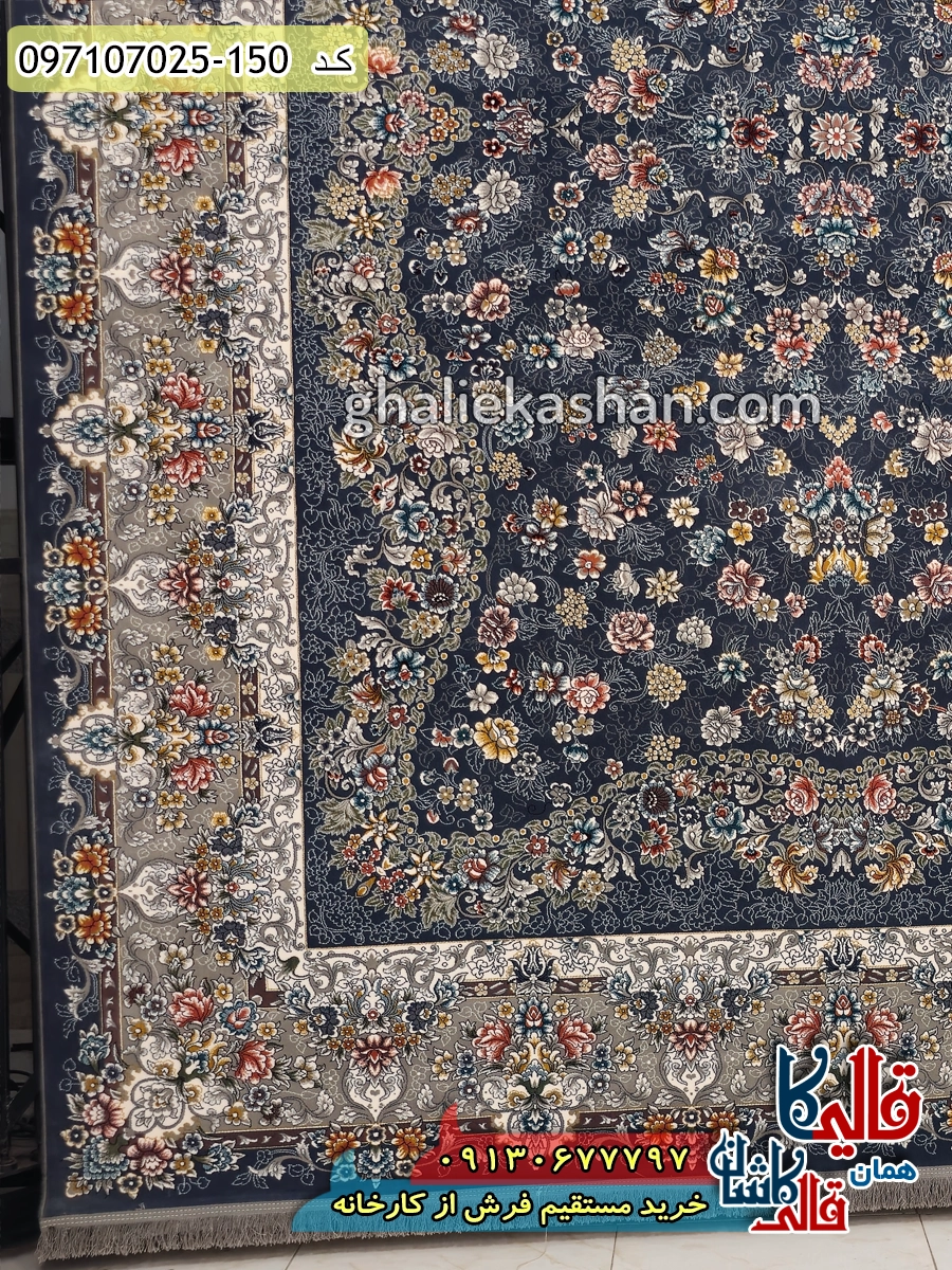 فرش 700 شانه طرح افشان شاپرک زمینه طوسی متالیک کاشان حاشیه