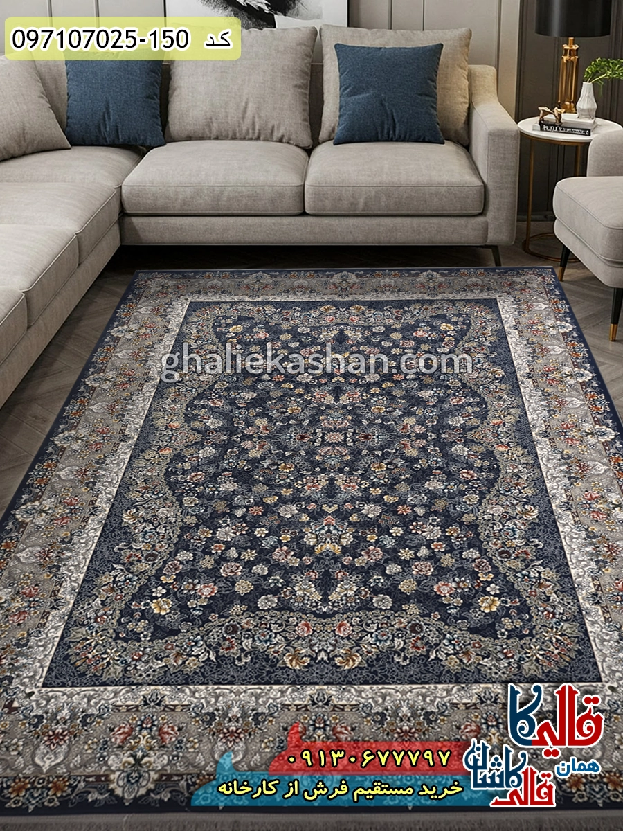 فرش 700 شانه طرح افشان شاپرک زمینه طوسی متالیک کاشان دکوراسیون فرش 700 شانه طرح افشان شاپرک زمینه طوسی متالیک کاشان دکوراسیون