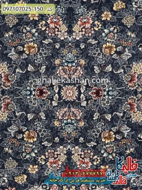 فرش 700 شانه طرح افشان شاپرک زمینه طوسی متالیک کاشان زمینه