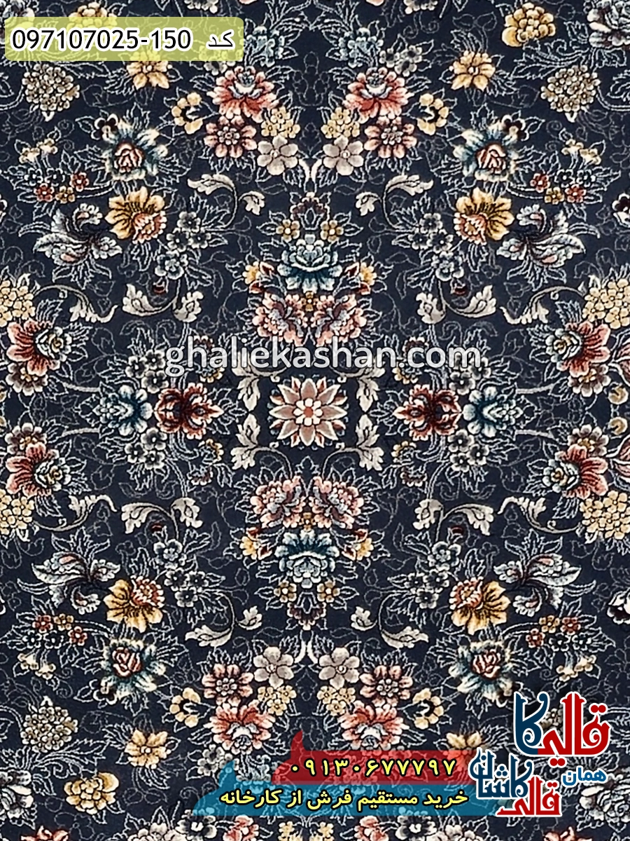 فرش 700 شانه طرح افشان شاپرک زمینه طوسی متالیک کاشان زمینه
