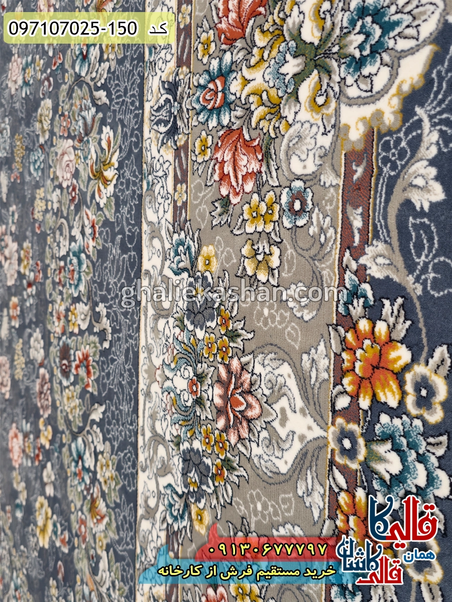 فرش 700 شانه طرح افشان شاپرک زمینه طوسی متالیک کاشان نزدیک