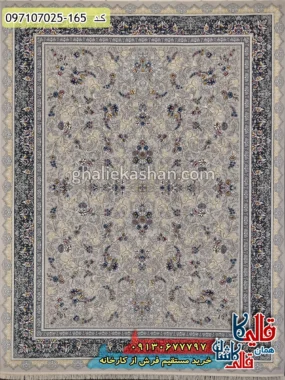 فرش 700 شانه طرح افشان نگارین زمینه طوسی نقره ای کاشان اصلی