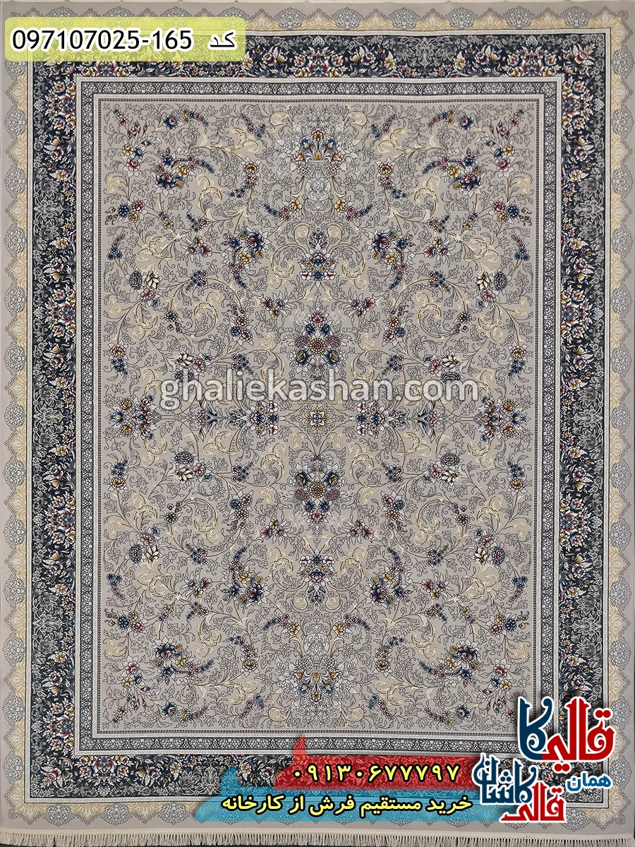 فرش 700 شانه طرح افشان نگارین زمینه طوسی نقره ای کاشان اصلی
