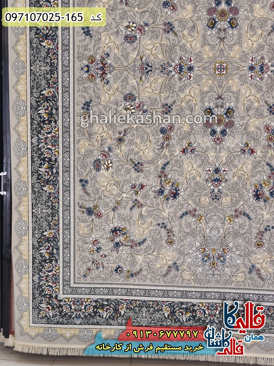 فرش 700 شانه طرح افشان نگارین زمینه طوسی نقره ای کاشان حاشیه