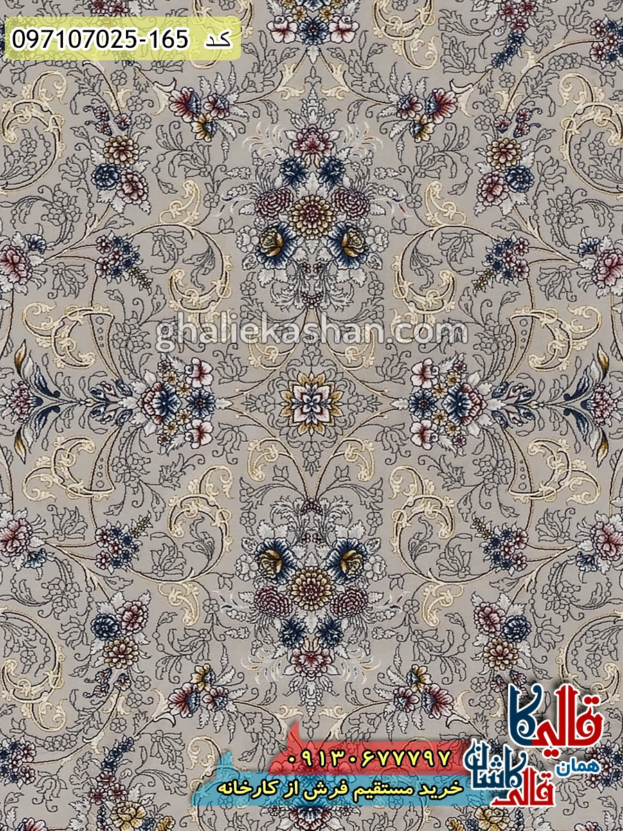 فرش 700 شانه طرح افشان نگارین زمینه طوسی نقره ای کاشان زمینه