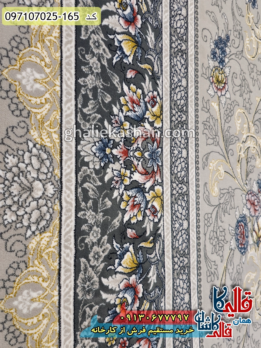 فرش 700 شانه طرح افشان نگارین زمینه طوسی نقره ای کاشان نزدیک
