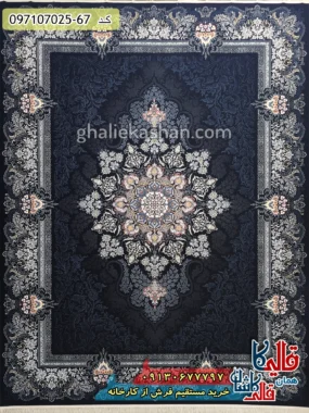 فرش 700 شانه طرح دنیز زمینه سرمه ای کاشان اصلی