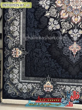 فرش 700 شانه طرح دنیز زمینه سرمه ای کاشان حاشیه