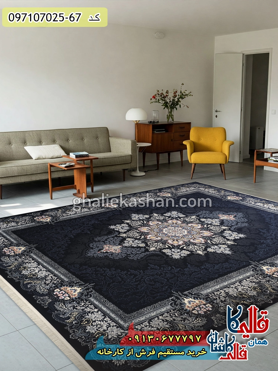 فرش 700 شانه طرح دنیز زمینه سرمه ای کاشان دکوراسیون