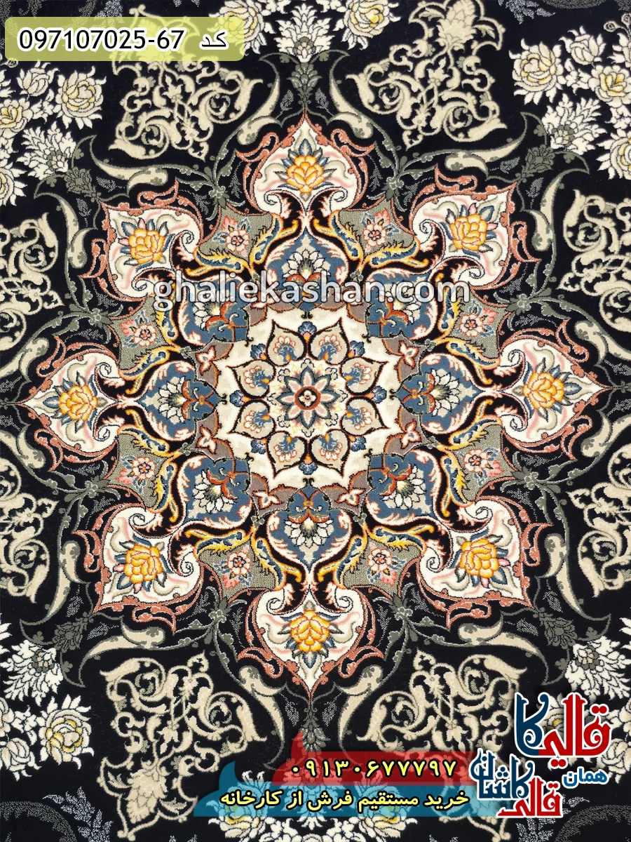 فرش 700 شانه طرح دنیز زمینه سرمه ای کاشان زمینه