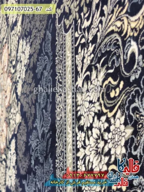 فرش 700 شانه طرح دنیز زمینه سرمه ای کاشان نزدیک