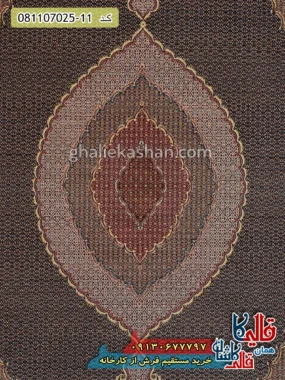 فرش 700 شانه طرح ریز ماهی زمینه سرمه ای کاشان زمینه