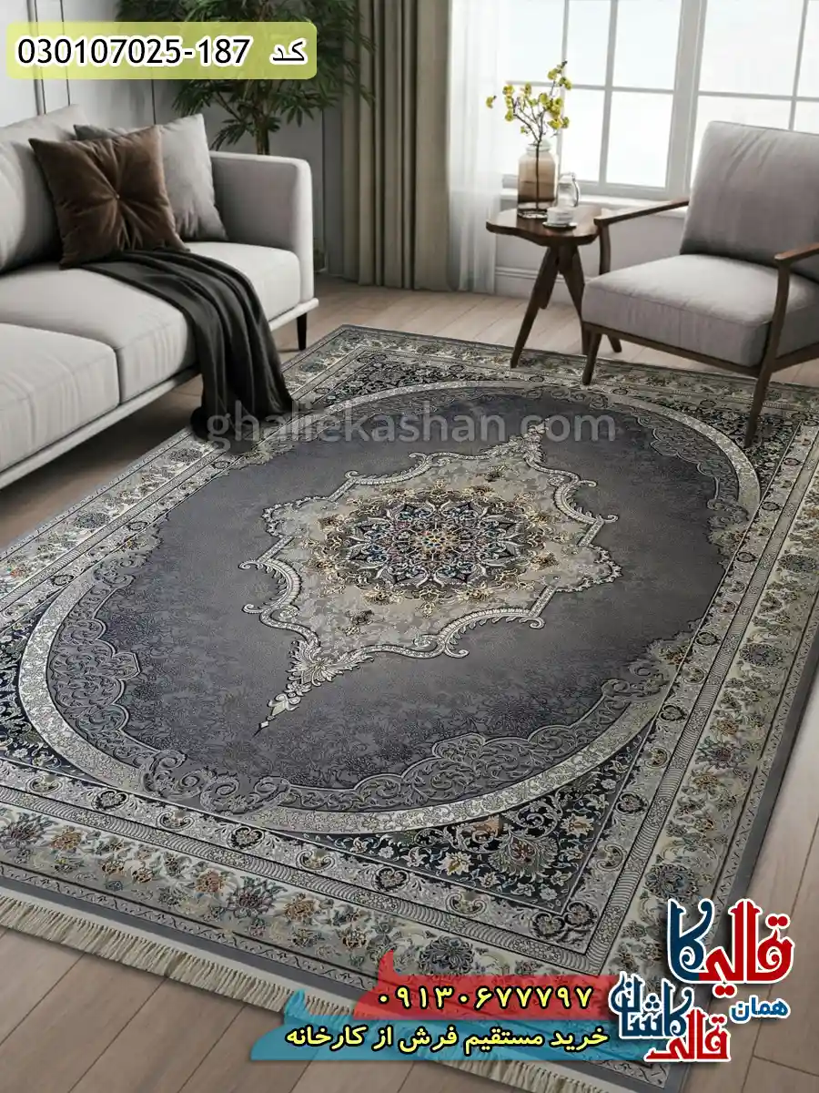 فرش 700 شانه طرح فاخر زمینه طوسی کاشان دکوراسیون