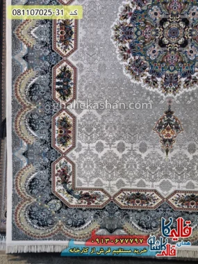 فرش 700 شانه طرح هالیدی زمینه کرم کاشان حاشیه