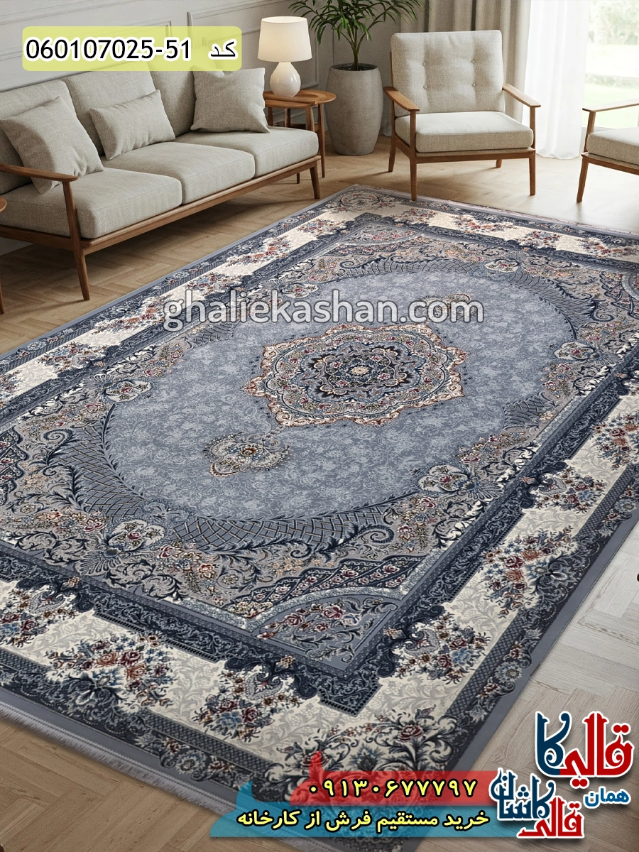 فرش 700 شانه طرح ژاکلین زمینه طوسی نقره ای کاشان دکوراسیون فرش 700 شانه طرح ژاکلین زمینه طوسی نقره ای کاشان دکوراسیون