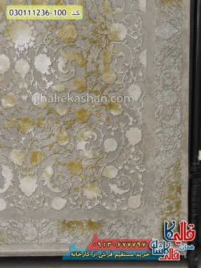 فرش طلاکوب 1200 شانه طرح افشان بهرنگ زمینه کرم صدفی گل برجسته کاشان حاشیه