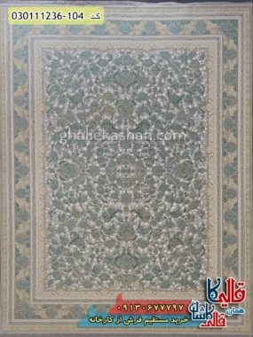 فرش طلاکوب 1200 شانه طرح افشان رویا زمینه ترمه ای سبز گل برجسته کاشان اصلی