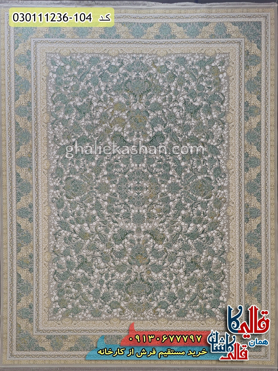فرش طلاکوب 1200 شانه طرح افشان رویا زمینه ترمه ای سبز گل برجسته کاشان اصلی