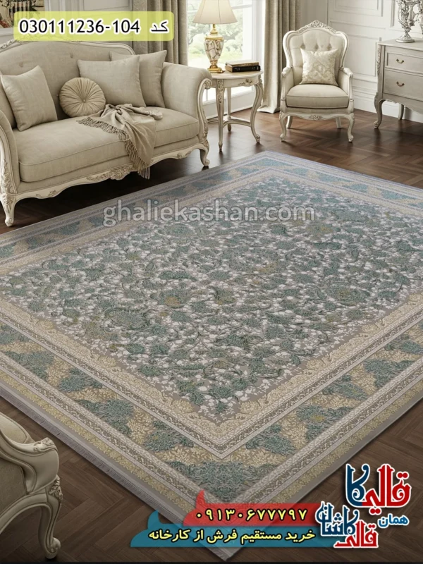 فرش طلاکوب 1200 شانه طرح افشان رویا زمینه ترمه ای سبز گل برجسته کاشان دکوراسیون