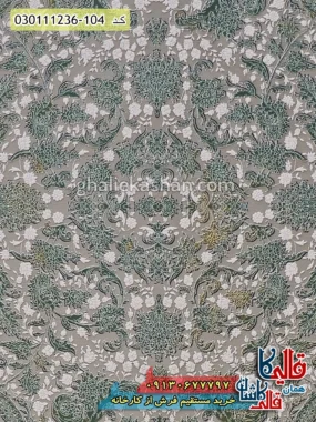 فرش طلاکوب 1200 شانه طرح افشان رویا زمینه ترمه ای سبز گل برجسته کاشان زمینه