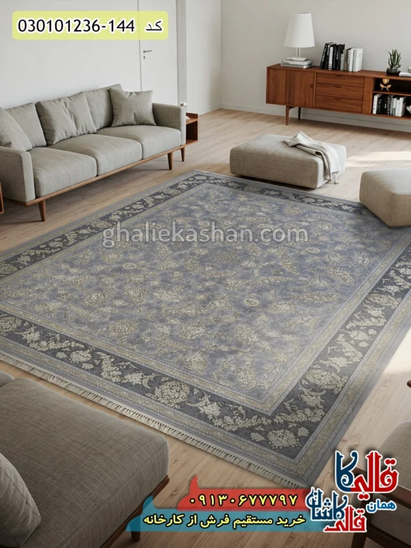 فرش-طلاکوب-1200-شانه-طرح-افشان-ساحل-زمینه-طوسی-سیلور-کاشان-دکوراسیون