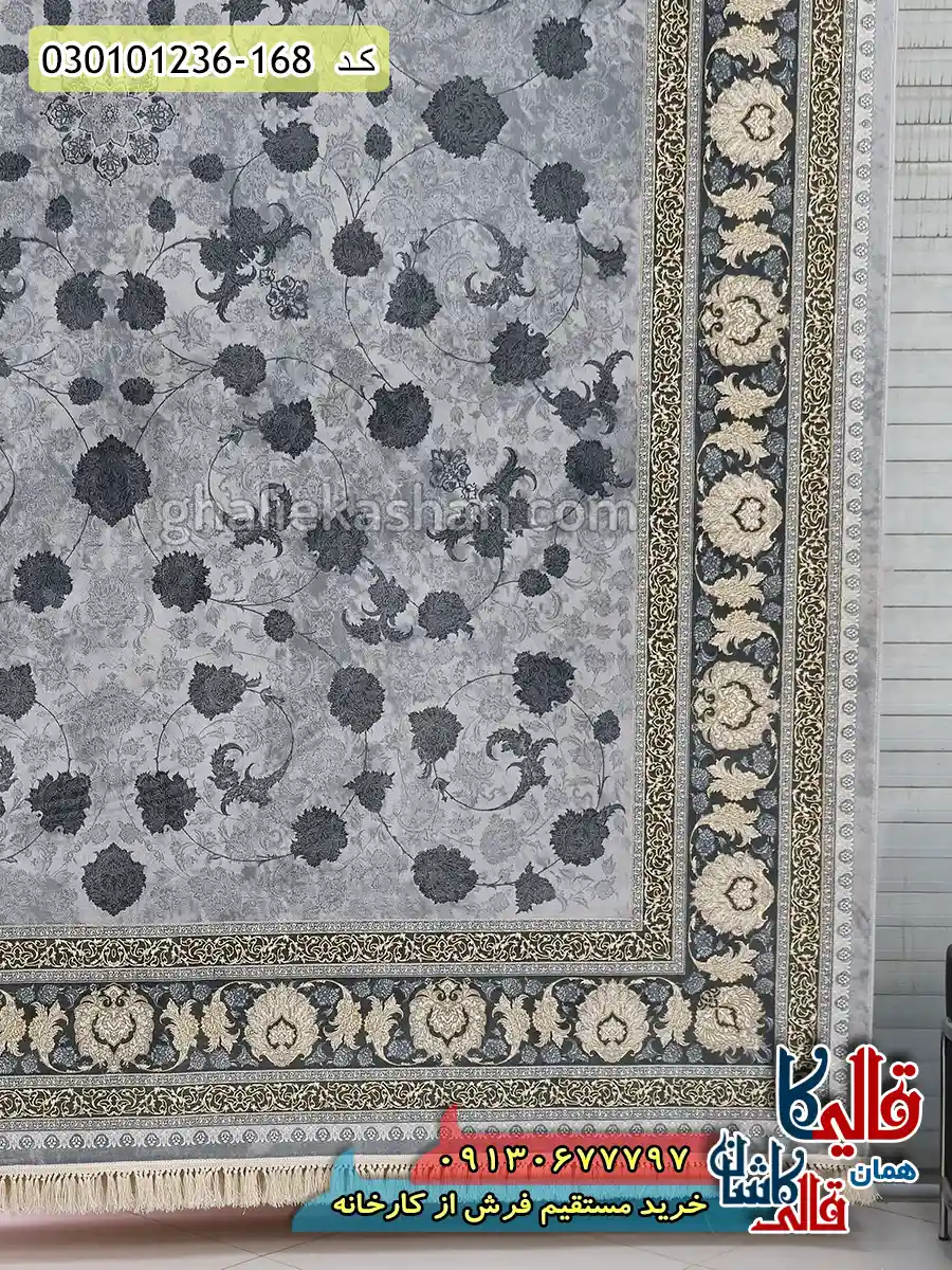 فرش طلاکوب 1200 شانه طرح افشان قصر زمینه طوسی کاشان حاشیه