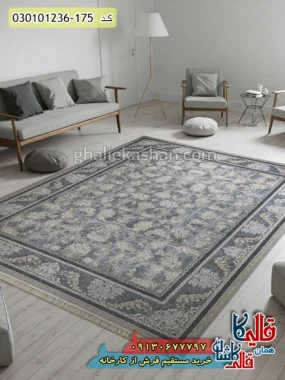 فرش طلاکوب 1200 شانه خشتی طرح افشان هانا زمینه طوسی سیلور کاشان