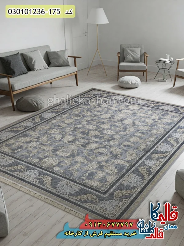 فرش طلاکوب 1200 شانه خشتی طرح افشان هانا زمینه طوسی سیلور کاشان دکوراسیون