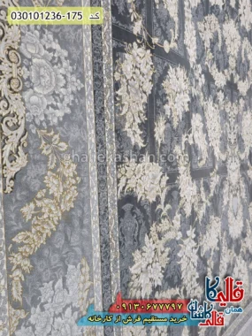 فرش طلاکوب 1200 شانه خشتی طرح افشان هانا زمینه طوسی سیلور کاشان نزدیک