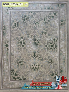 فرش طلاکوب 1200 شانه طرح افشان پانیا زمینه کرم سبز گل برجسته کاشان اصلی