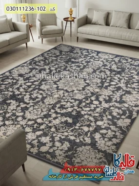 فرش طلاکوب 1200 شانه طرح زرین زمینه زغالی گل برجسته کاشان