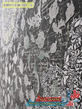 فرش طلاکوب 1200 شانه طرح ساغر زمینه طوسی دودی گل برجسته کاشان نزدیک