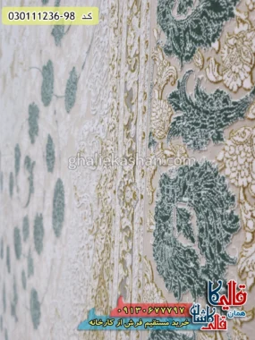 فرش طلاکوب 1200 شانه طرح سلنا زمینه بژ گل برجسته کاشان نزدیک