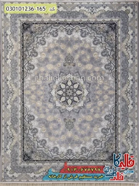 فرش طلاکوب 1200 شانه طرح شکوه زمینه طوسی سیلور کاشان اصلی