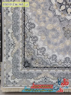 فرش طلاکوب 1200 شانه طرح شکوه زمینه طوسی سیلور کاشان حاشیه