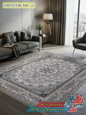 فرش طلاکوب 1200 شانه طرح شکوه زمینه طوسی سیلور کاشان