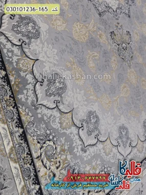 فرش طلاکوب 1200 شانه طرح شکوه زمینه طوسی سیلور کاشان زمینه
