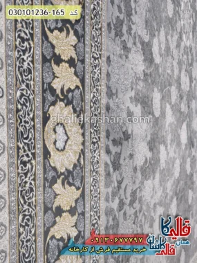 فرش طلاکوب 1200 شانه طرح شکوه زمینه طوسی سیلور کاشان نزدیک