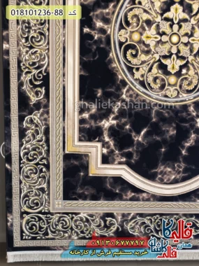 فرش طلاکوب 1200 شانه طرح مدوسا رنگ سرمه ای کاشان حاشیه