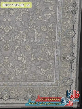 فرش طلاکوب 1500 شانه طرح افشان اسلیمی زمینه بژ گل برجسته کاشان حاشیه