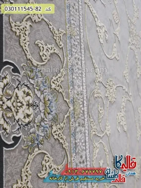 فرش طلاکوب 1500 شانه طرح افشان اسلیمی زمینه بژ گل برجسته کاشان نزدیک