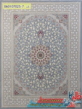 فرش طلاکوب 700 شانه طرح آماندا زمینه نقره ای کاشان اصلی