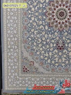 فرش طلاکوب 700 شانه طرح آماندا زمینه نقره ای کاشان حاشیه